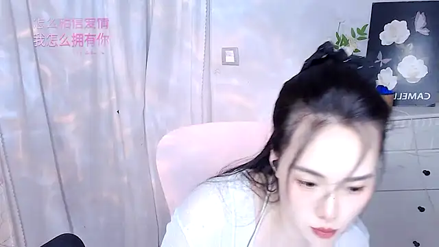 Snapshot of SHY-_-girl chatting on July 2026 12:55:01 PM SHY- -girl online show from July 2026 12:55:01 PM